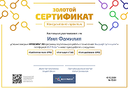 Сертификат консультанта BLP-Finder