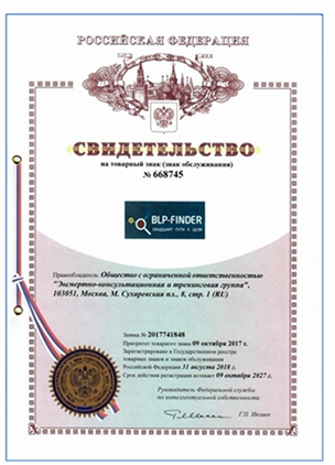 Свидетельство 1
