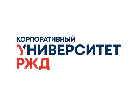 Университет РЖД