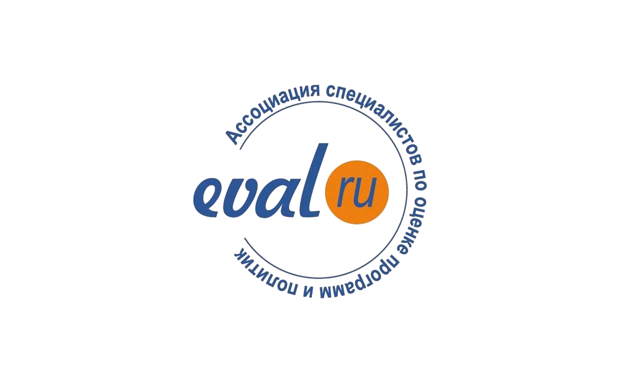 eval
