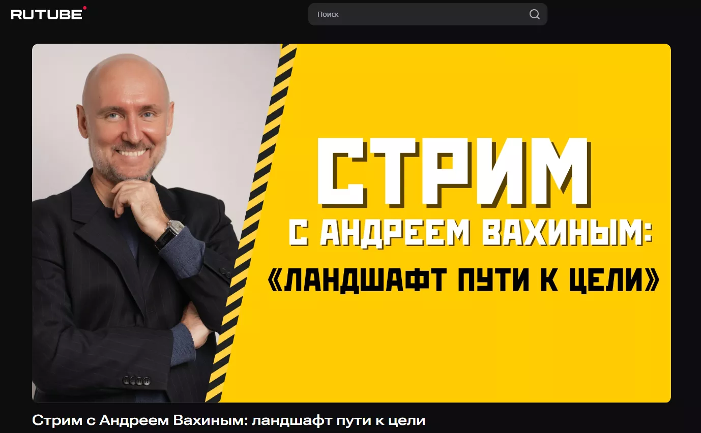 Стрим с Сергеем Соколовым